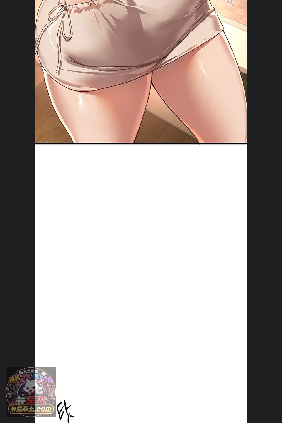 Beautiful Days Raw Chapter 82 - Page 4
