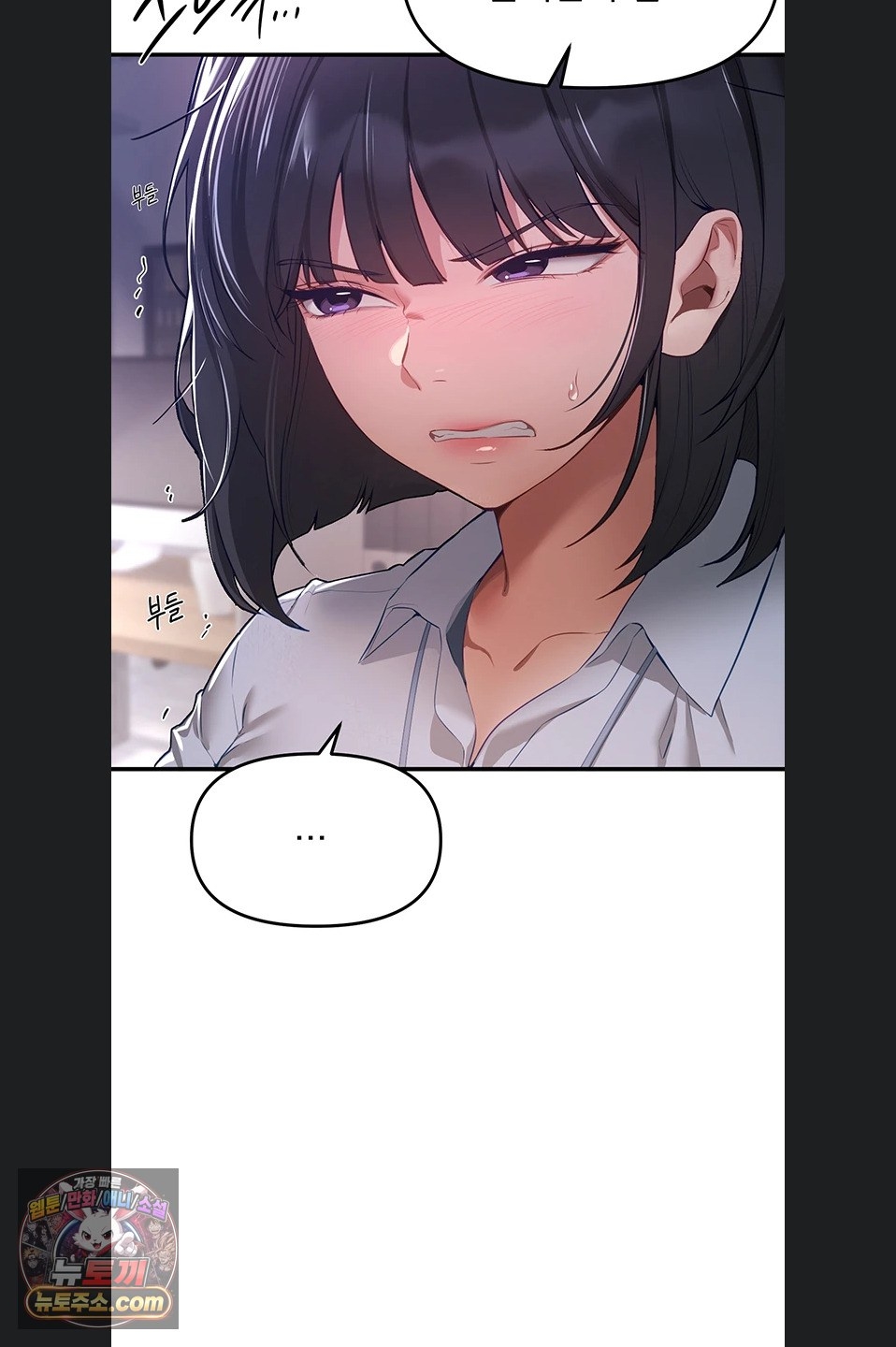 Beautiful Days Raw Chapter 82 - Page 42
