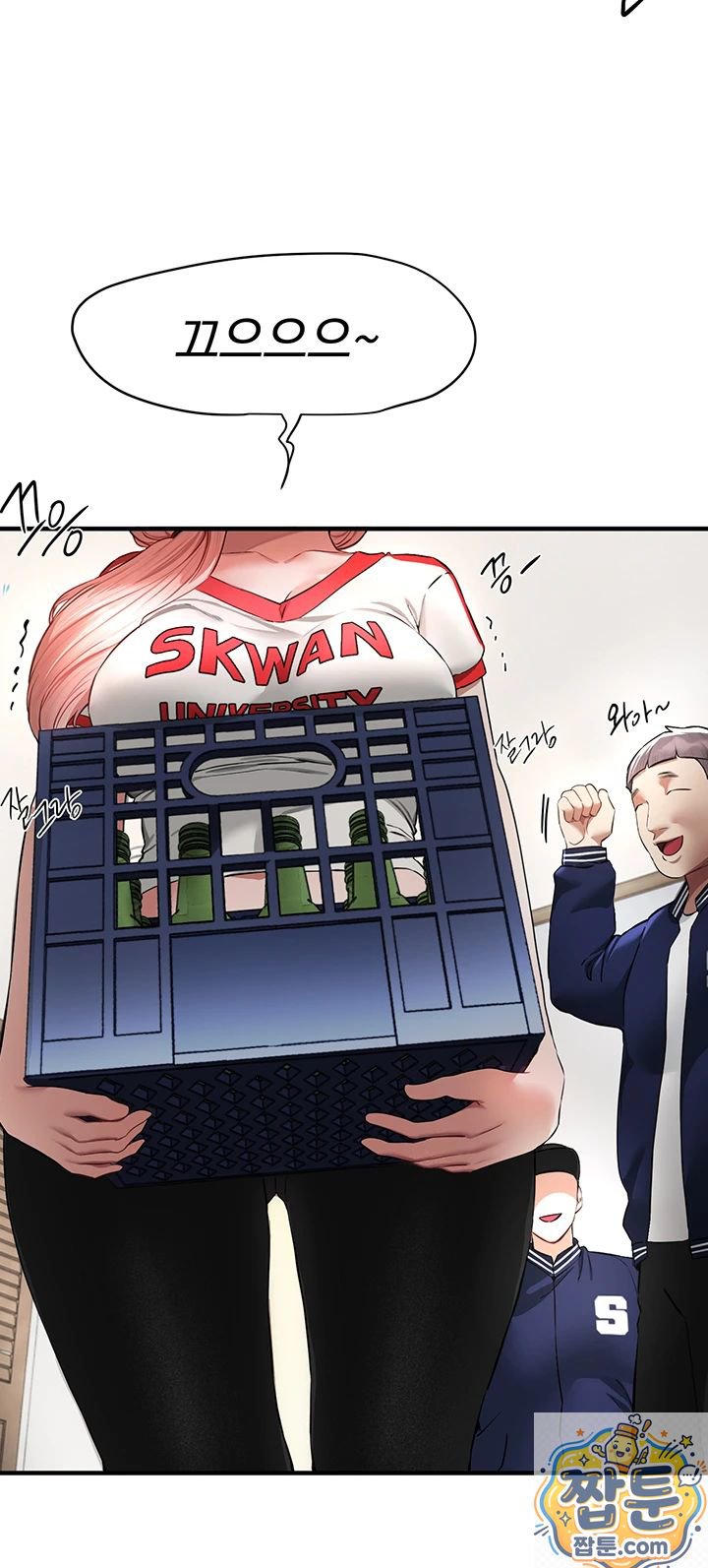 Beautiful Days Raw Chapter 83 - Page 13