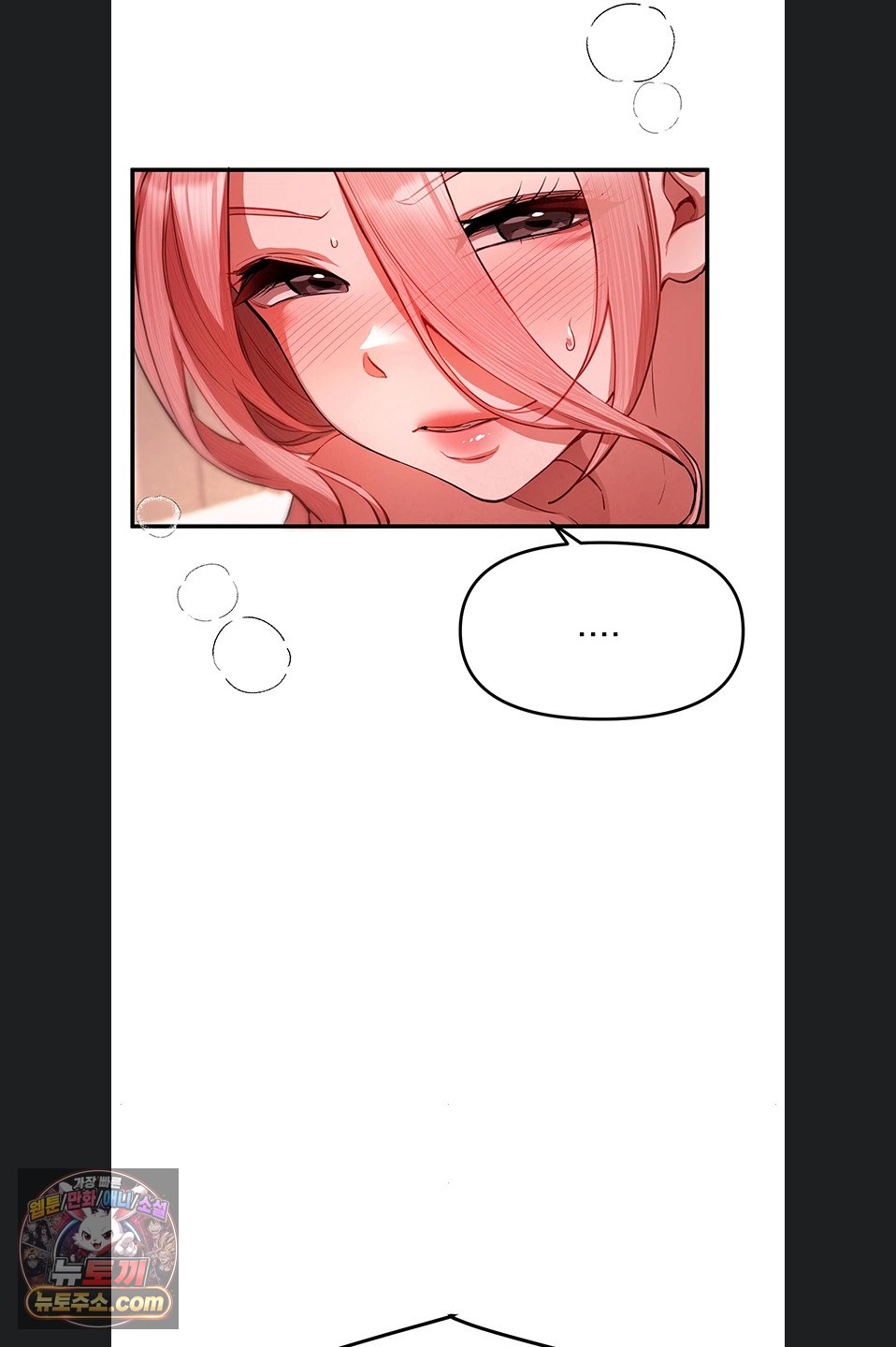 Beautiful Days Raw Chapter 84 - Page 59