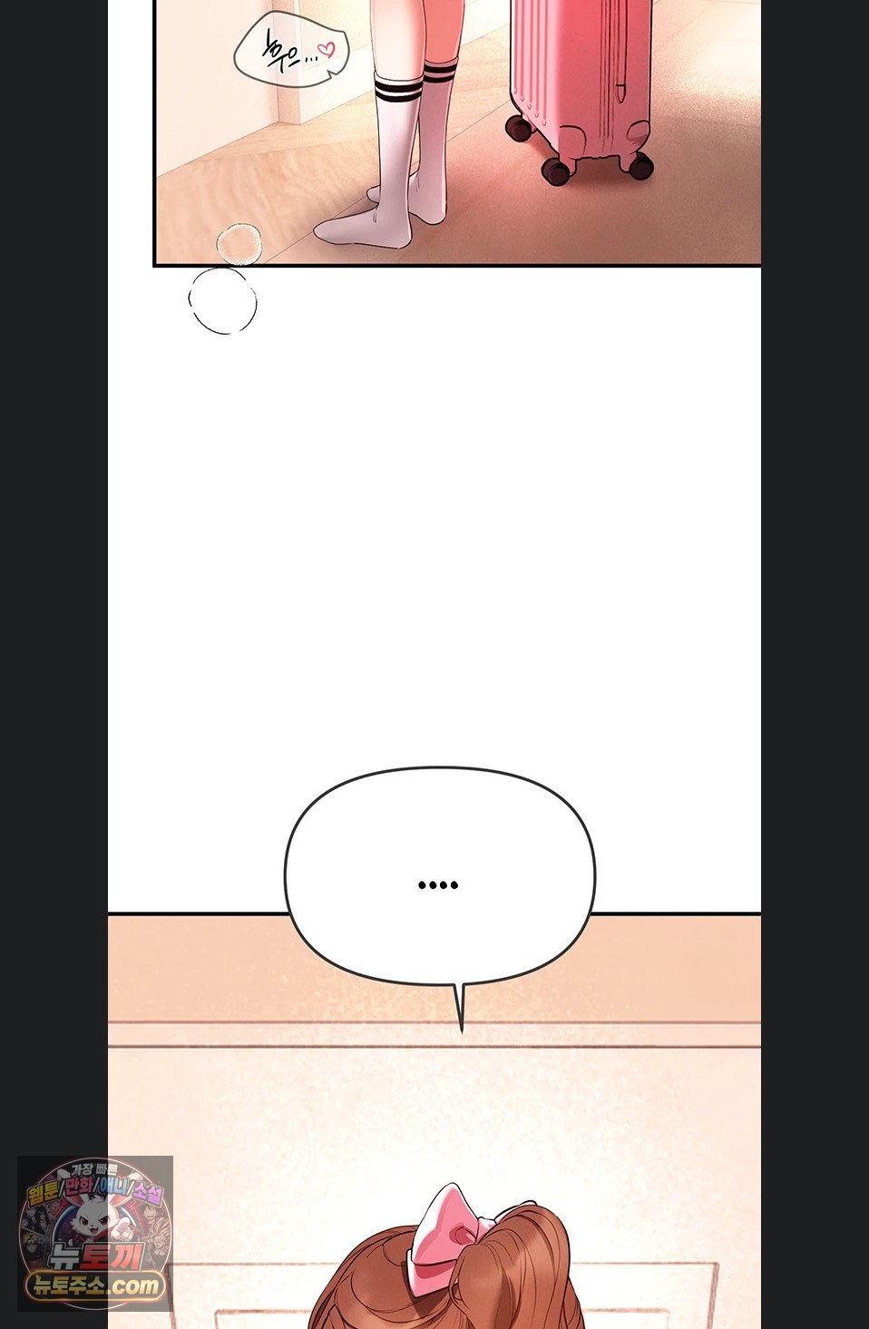 Beautiful Days Raw Chapter 84 - Page 64