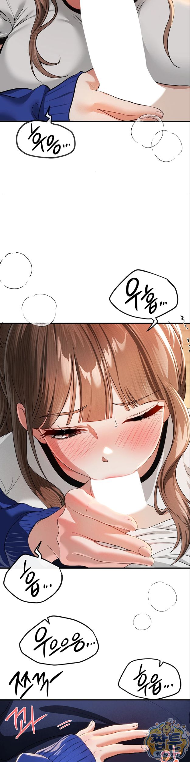 Beautiful Days Raw Chapter 86 - Page 16