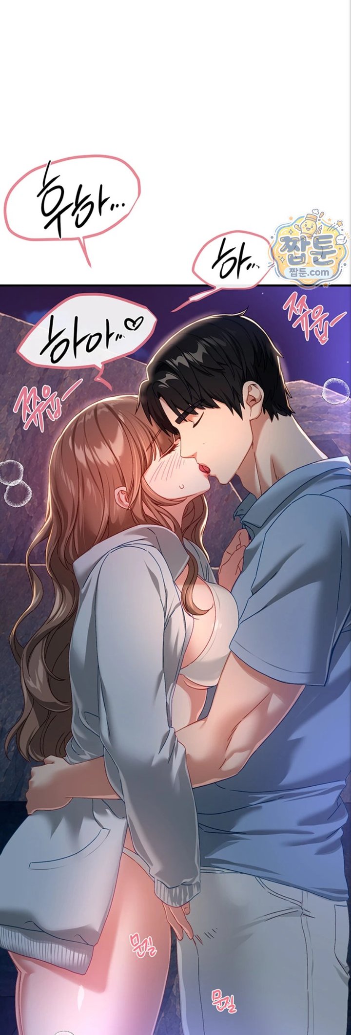 Beautiful Days Raw Chapter 88 - Page 21