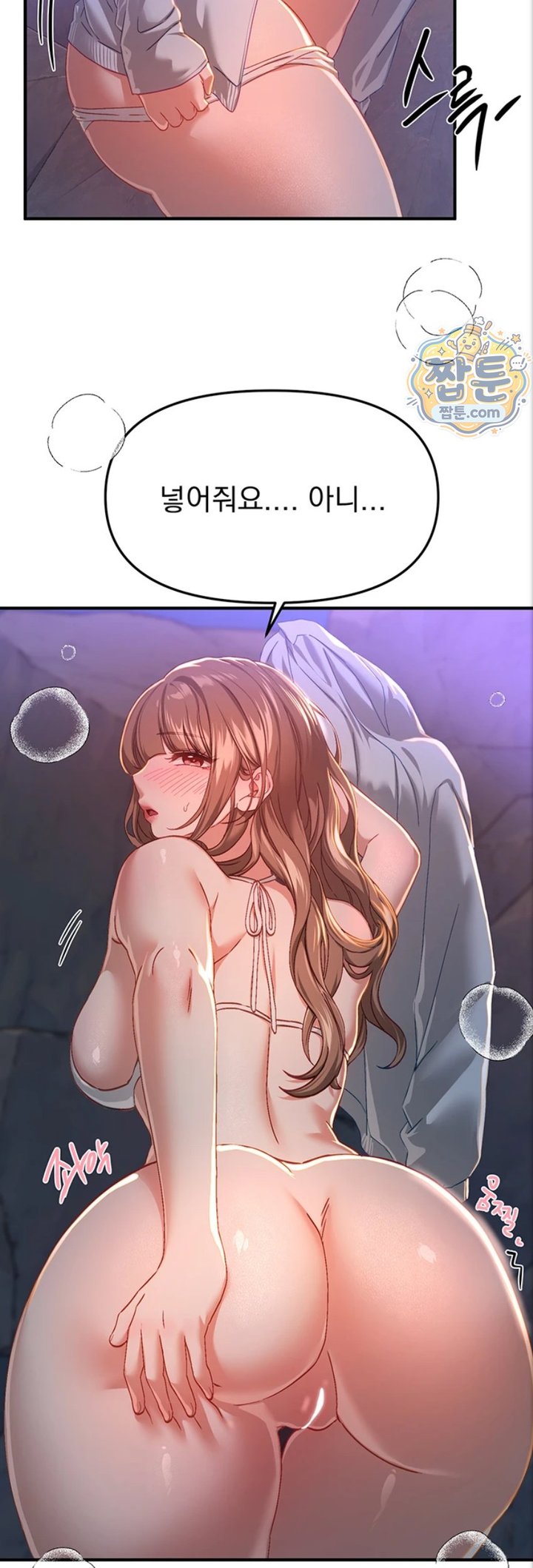 Beautiful Days Raw Chapter 88 - Page 27