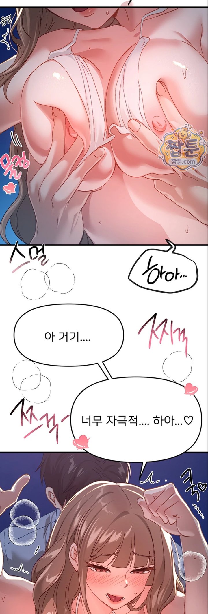 Beautiful Days Raw Chapter 88 - Page 31
