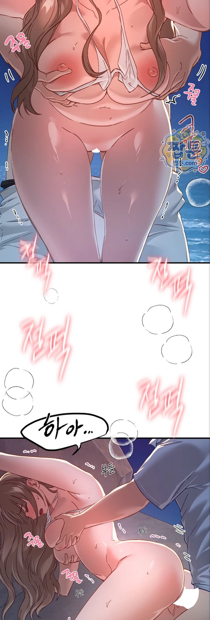 Beautiful Days Raw Chapter 88 - Page 32