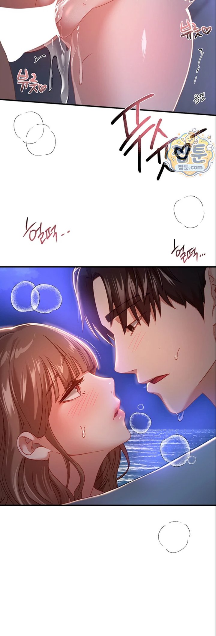Beautiful Days Raw Chapter 88 - Page 39