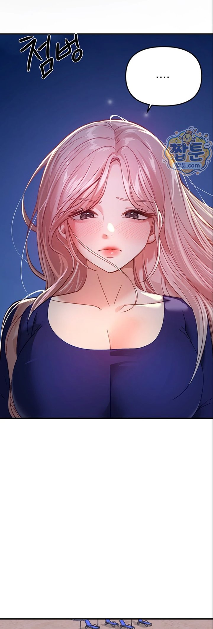 Beautiful Days Raw Chapter 88 - Page 46