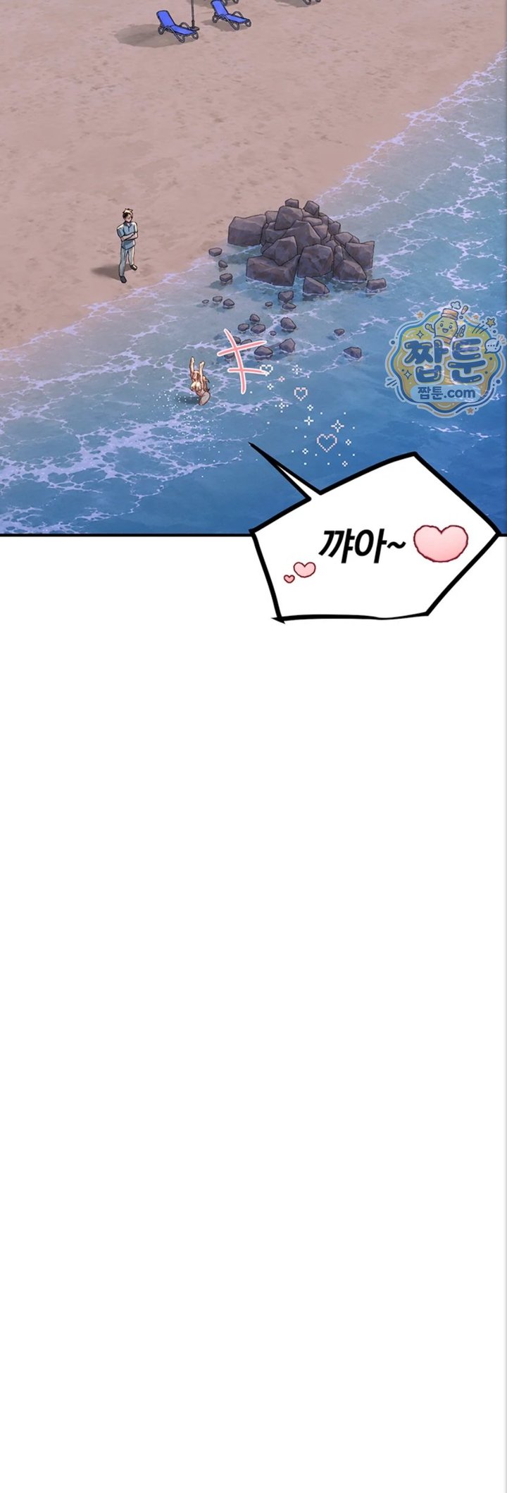 Beautiful Days Raw Chapter 88 - Page 47