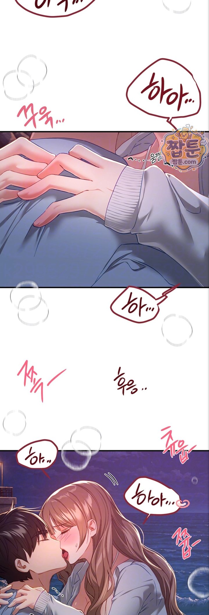 Beautiful Days Raw Chapter 88 - Page 9