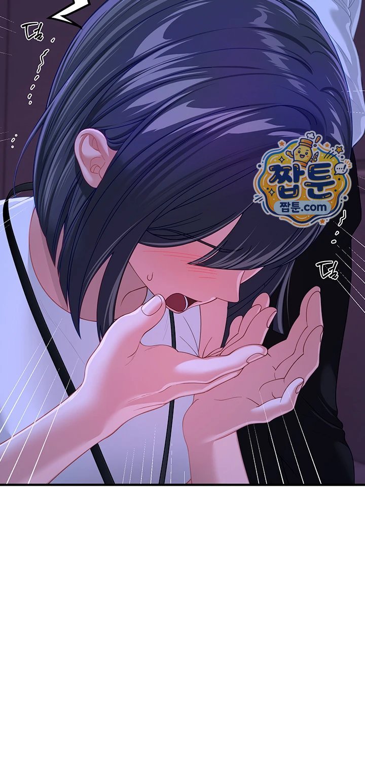 Beautiful Days Raw Chapter 89 - Page 20