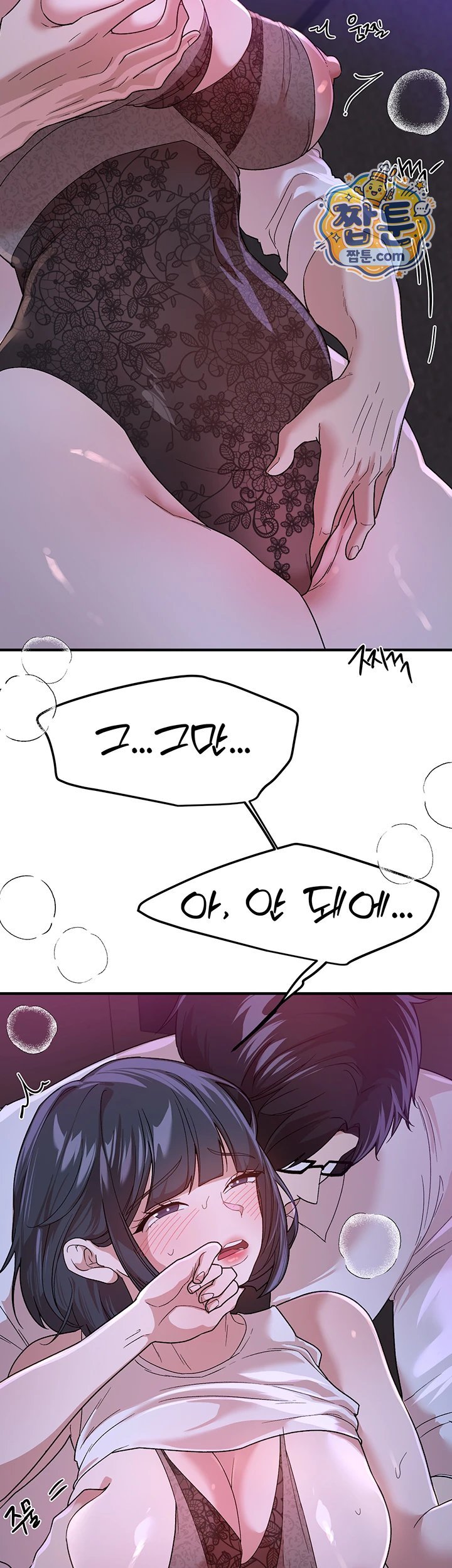 Beautiful Days Raw Chapter 89 - Page 40
