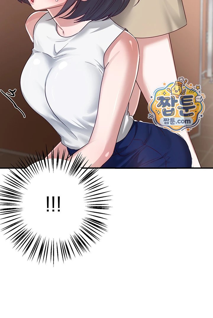 Beautiful Days Raw Chapter 90 - Page 41