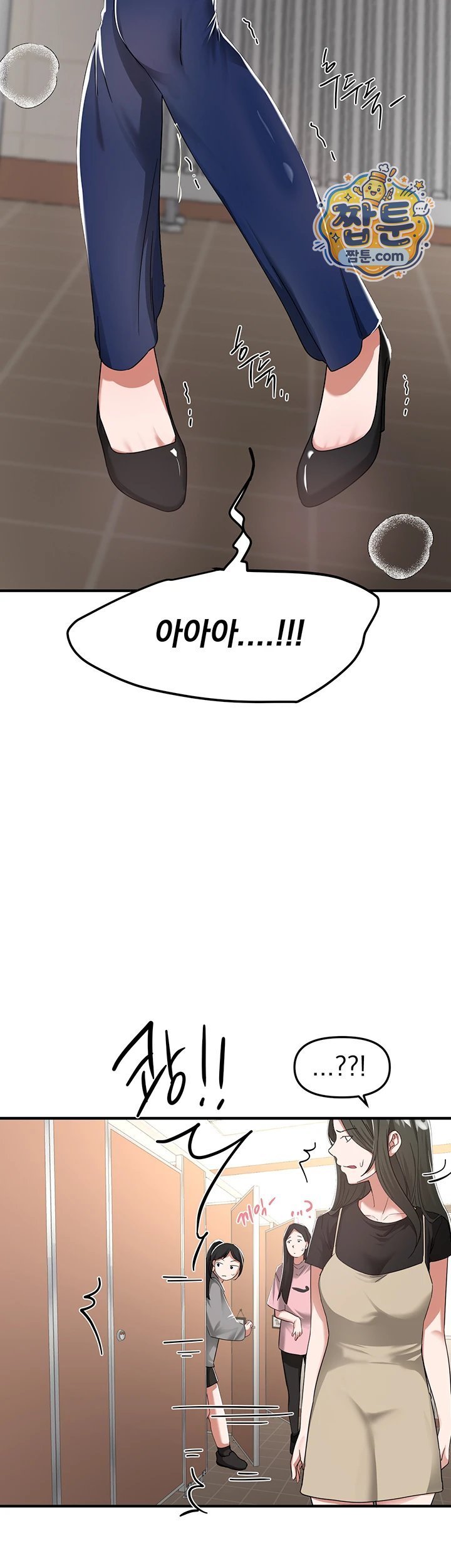 Beautiful Days Raw Chapter 90 - Page 44