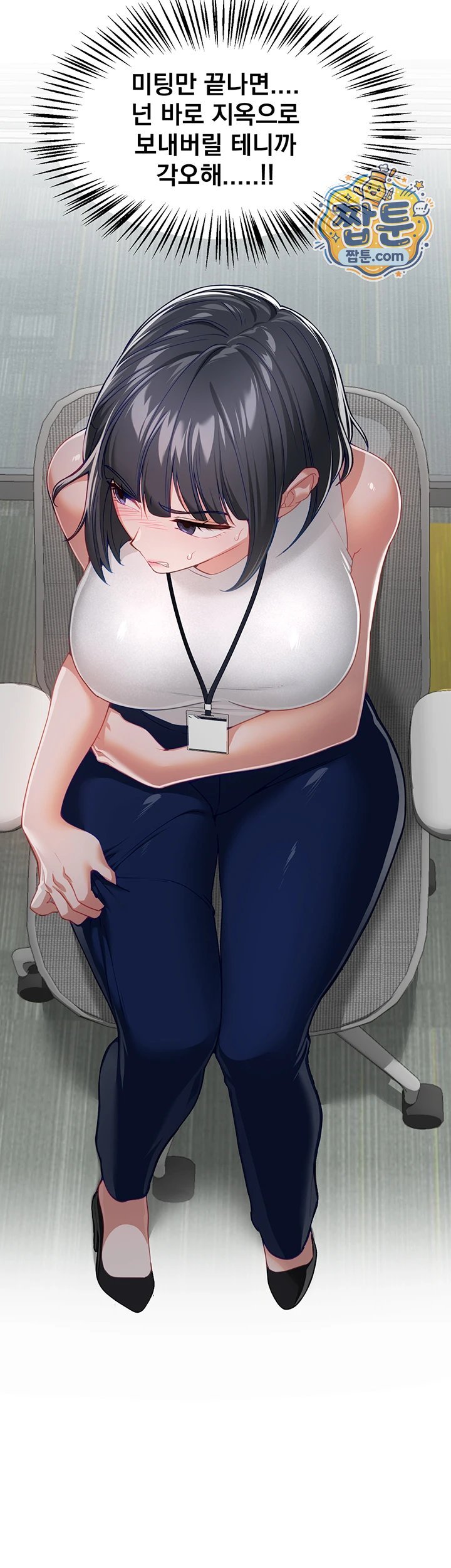 Beautiful Days Raw Chapter 90 - Page 7