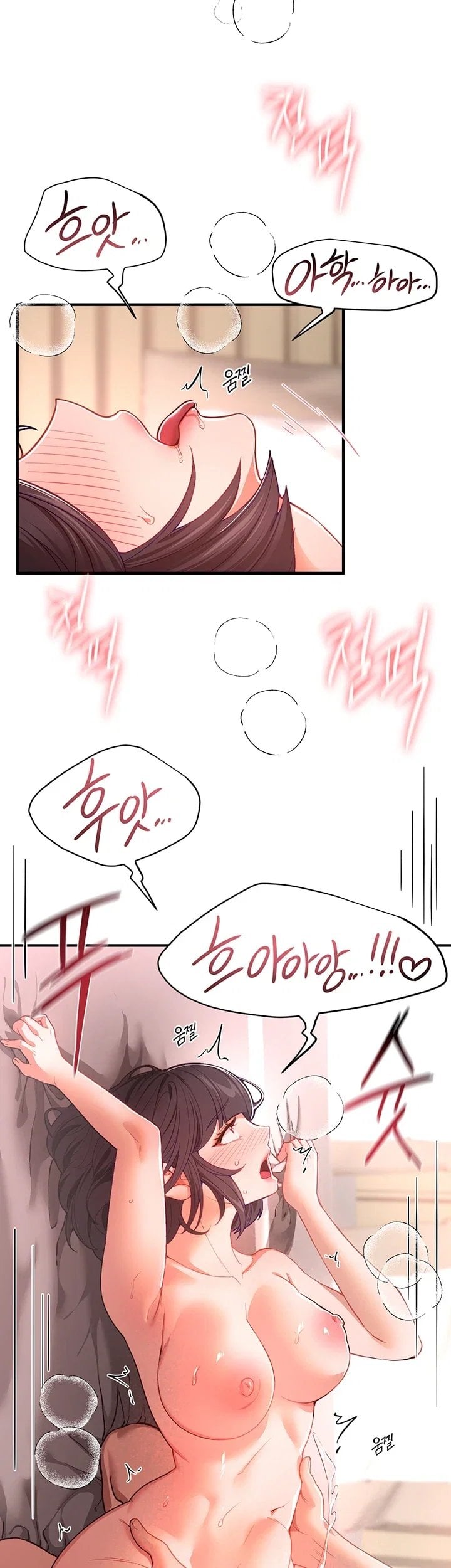 Beautiful Days Raw Chapter 93 - Page 6