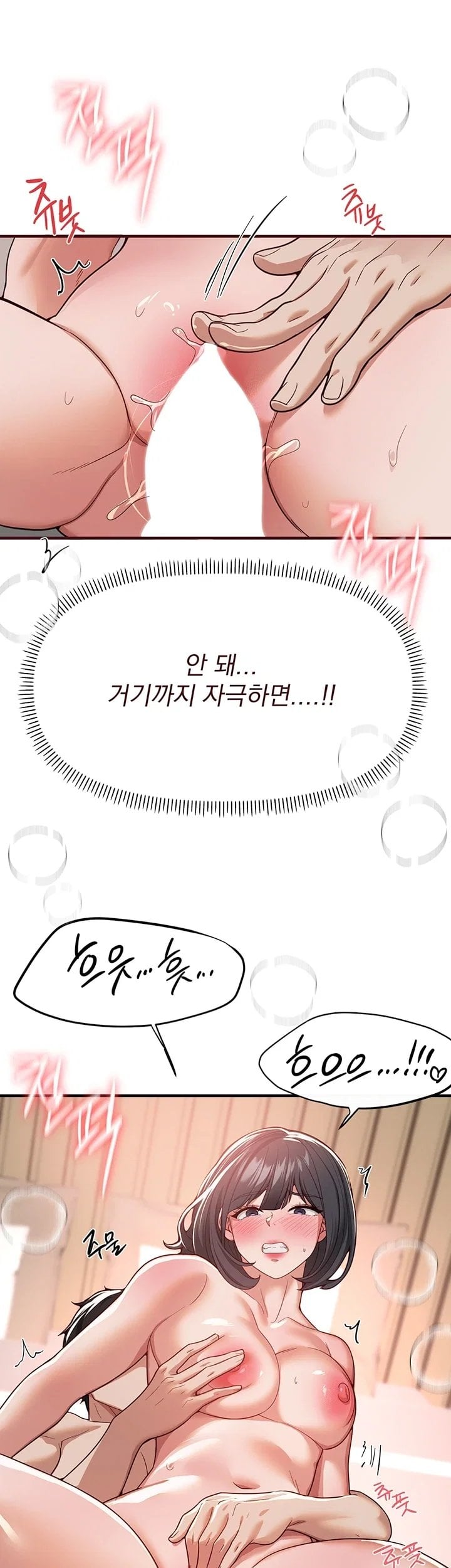 Beautiful Days Raw Chapter 94 - Page 22