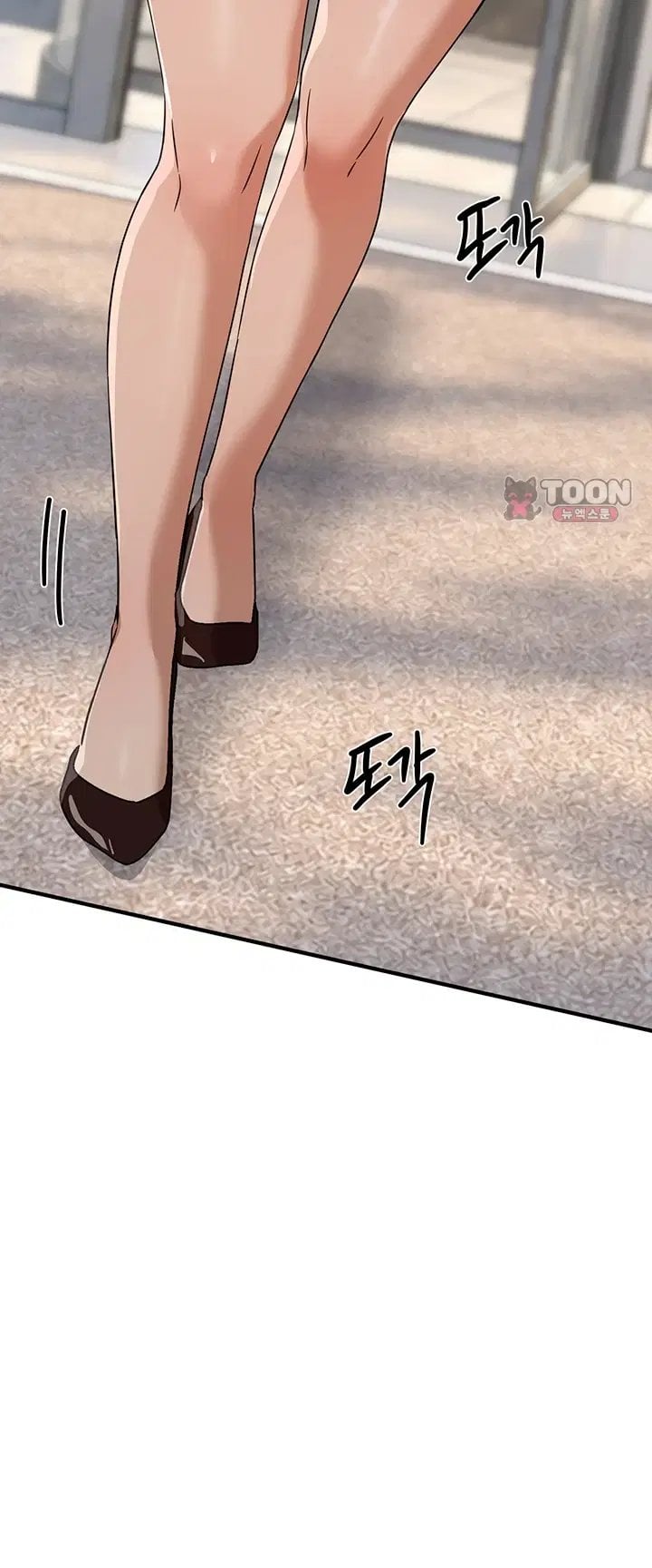 Beautiful Days Raw Chapter 94 - Page 49