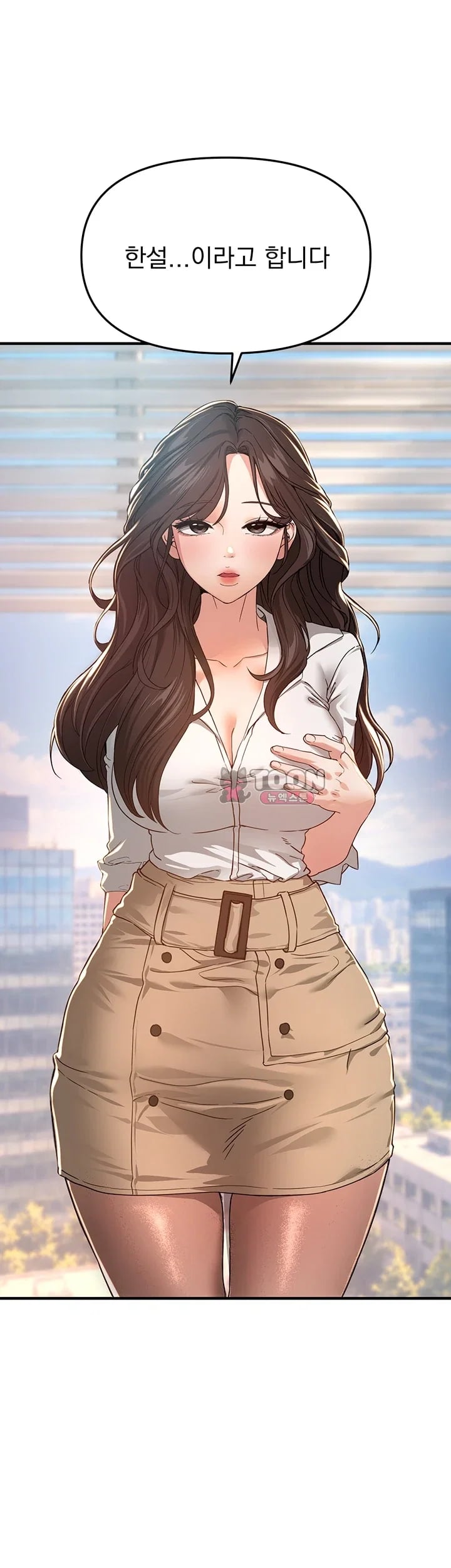 Beautiful Days Raw Chapter 95 - Page 30
