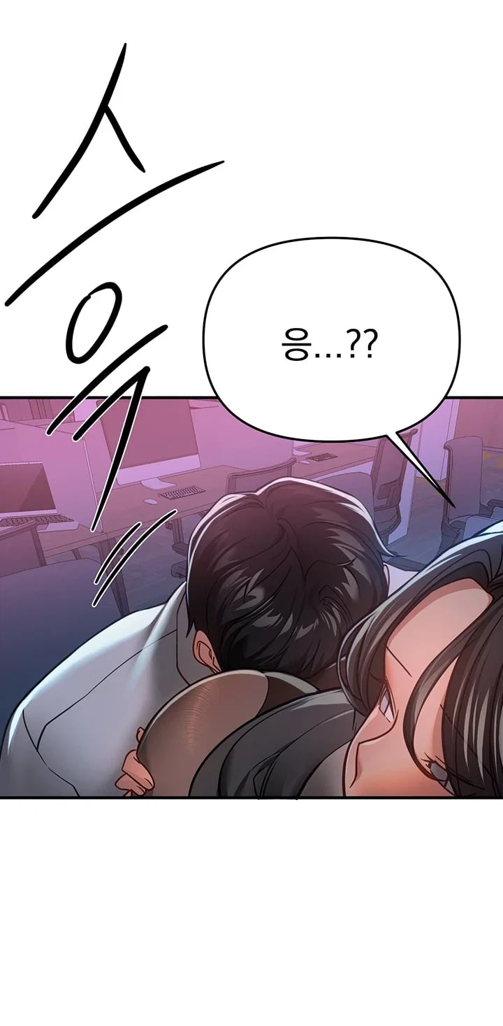 Beautiful Days Raw Chapter 97 - Page 25