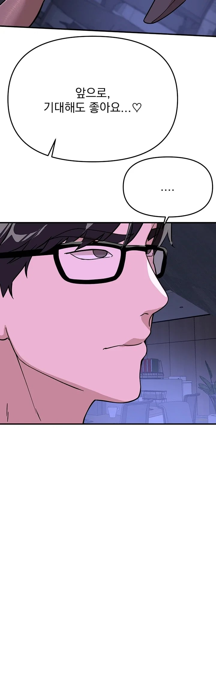 Beautiful Days Raw Chapter 97 - Page 35