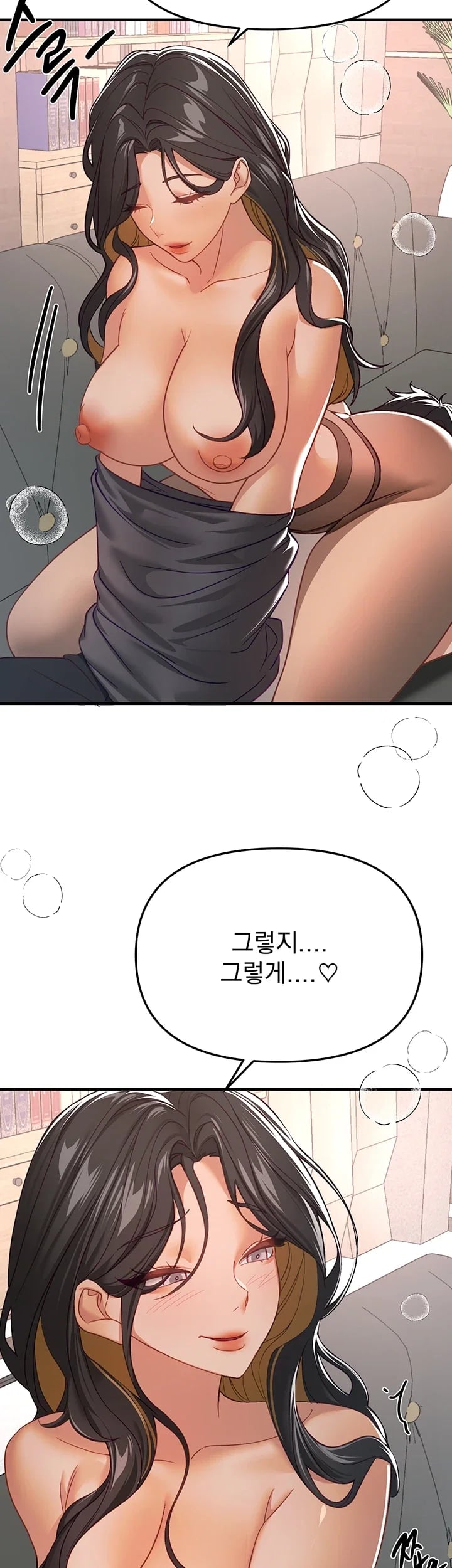 Beautiful Days Raw Chapter 98 - Page 16