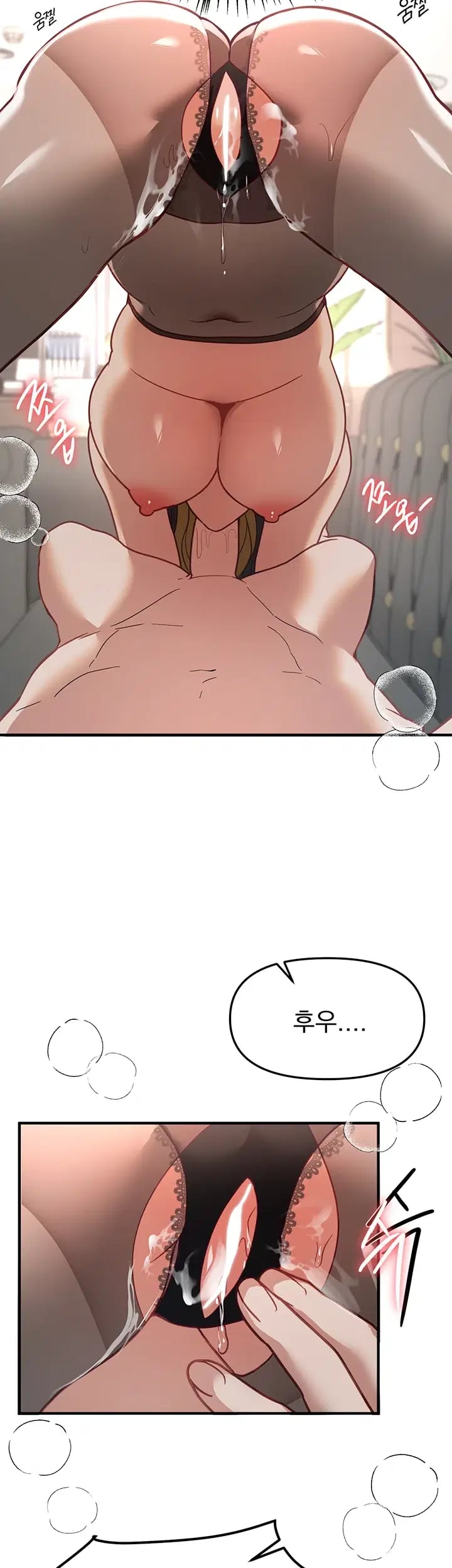 Beautiful Days Raw Chapter 98 - Page 27