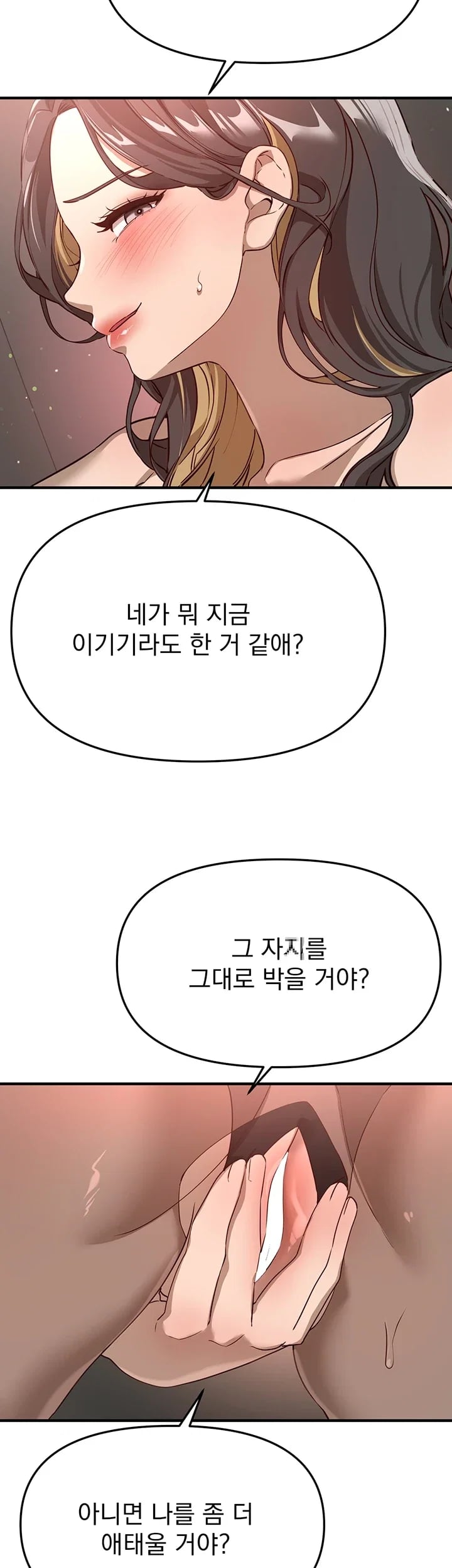Beautiful Days Raw Chapter 98 - Page 35