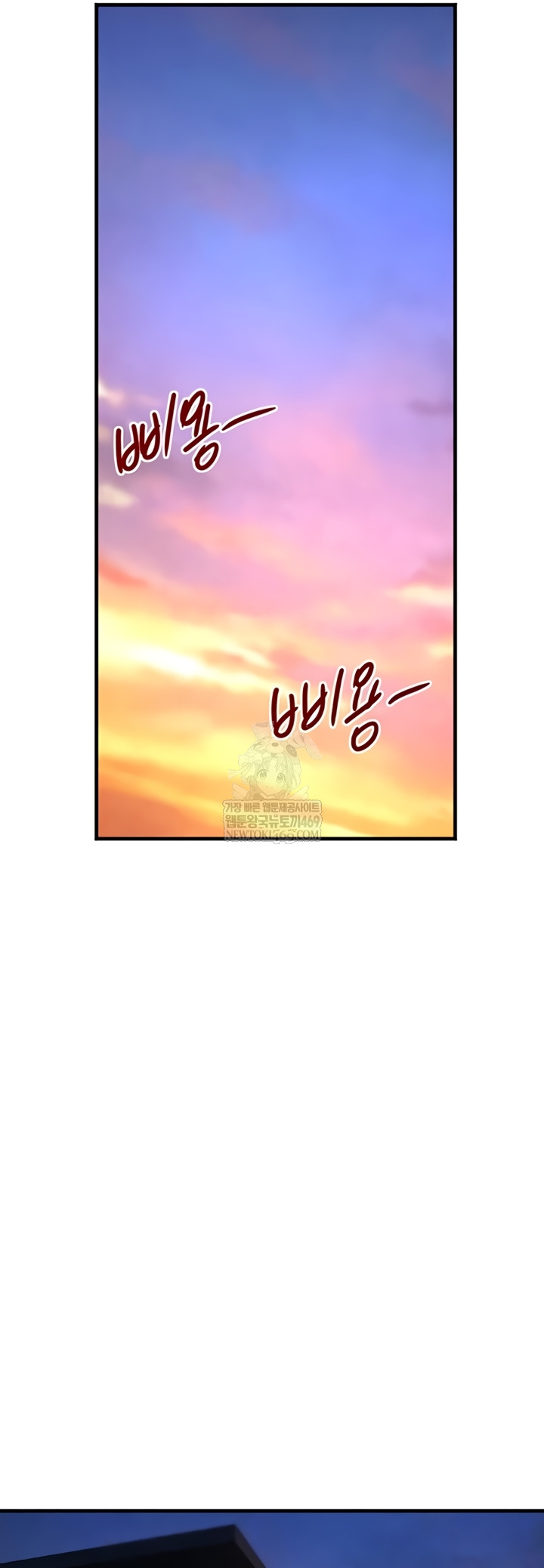 The Boss’s Daughter Raw Chapter 70 - Page 11