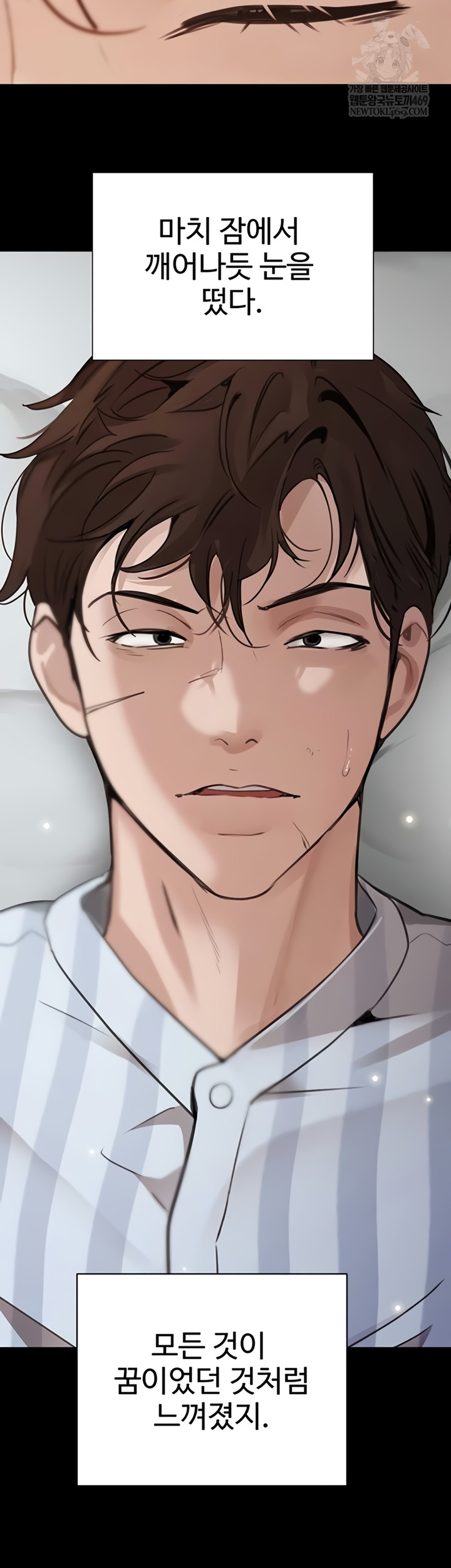 The Boss’s Daughter Raw Chapter 70 - Page 62