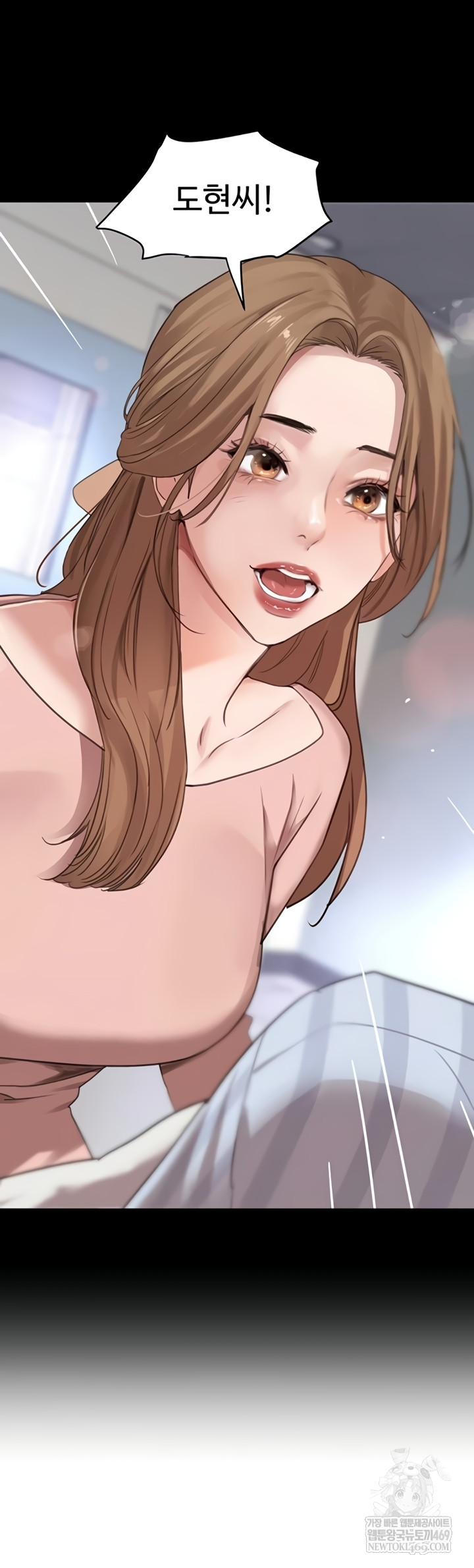 The Boss’s Daughter Raw Chapter 70 - Page 63