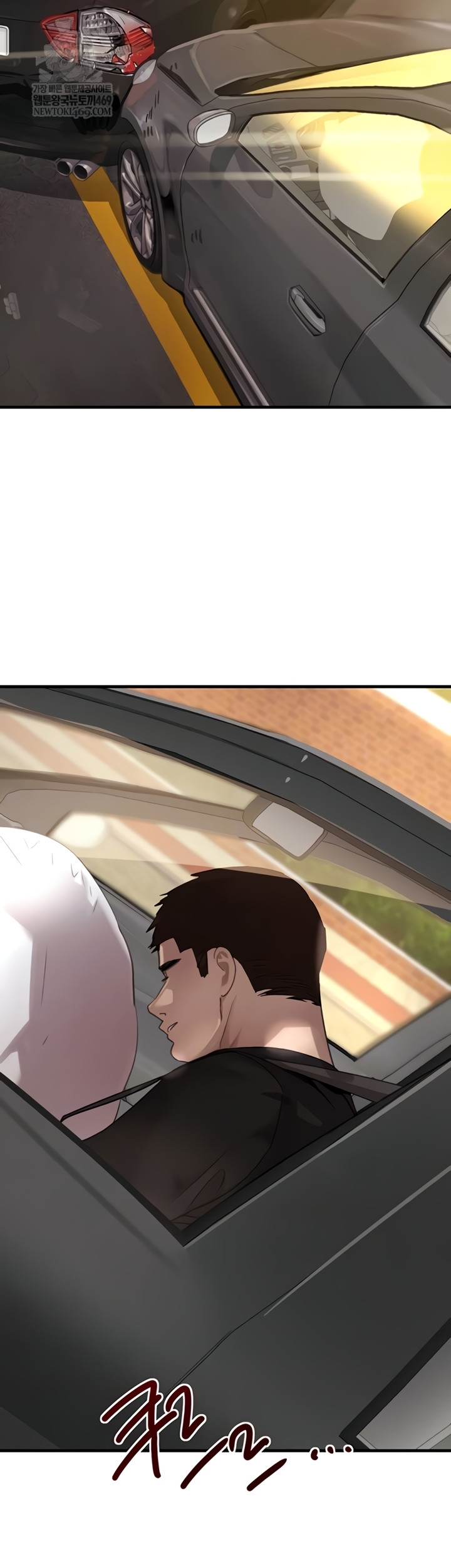 The Boss’s Daughter Raw Chapter 70 - Page 8