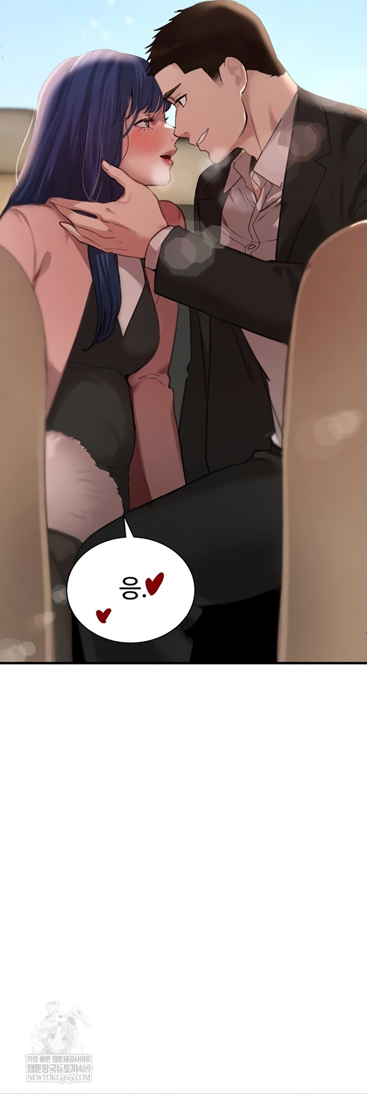 The Boss’s Daughter Raw Chapter 71 - Page 41