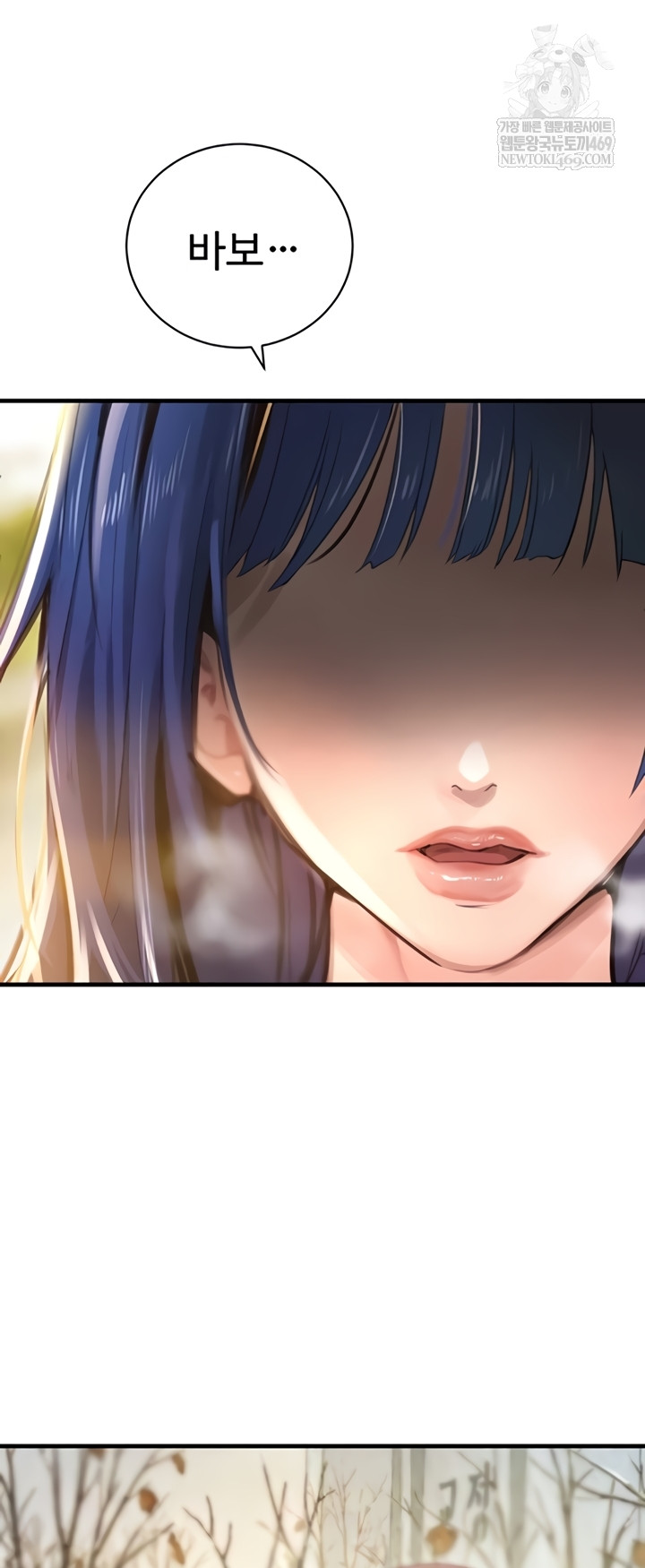 The Boss’s Daughter Raw Chapter 71 - Page 7