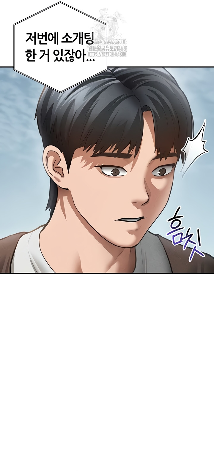 My Eyes Now See Desire Raw Chapter 48 - Page 22