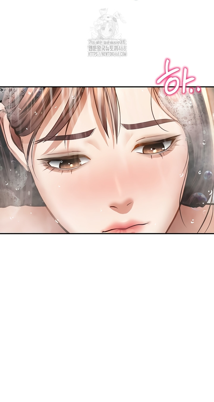 My Eyes Now See Desire Raw Chapter 48 - Page 40