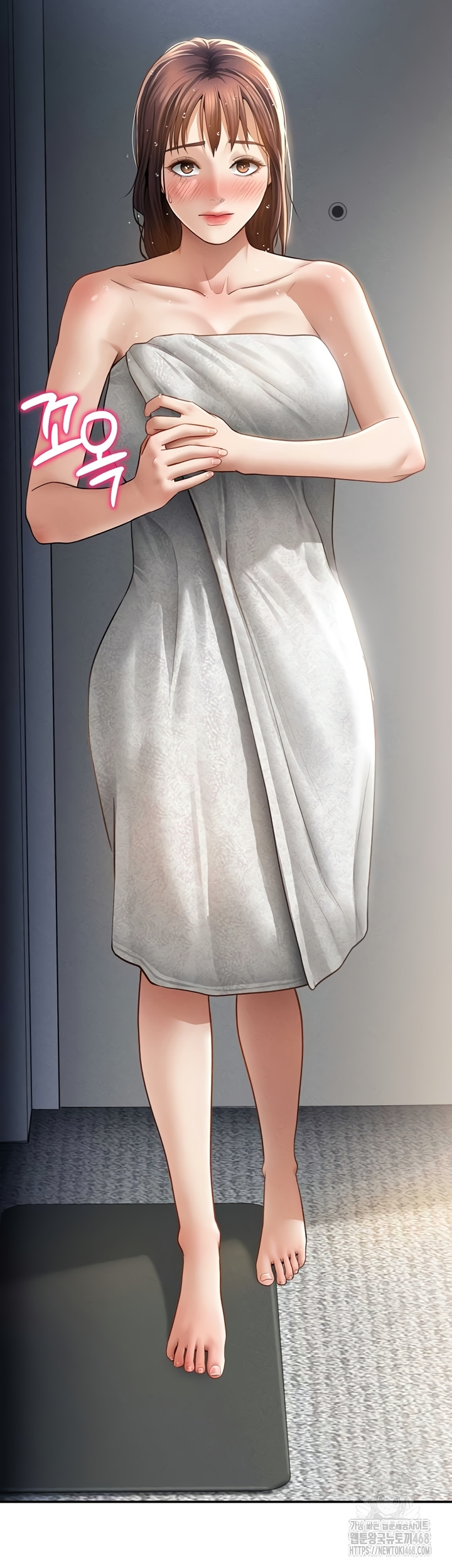 My Eyes Now See Desire Raw Chapter 48 - Page 48