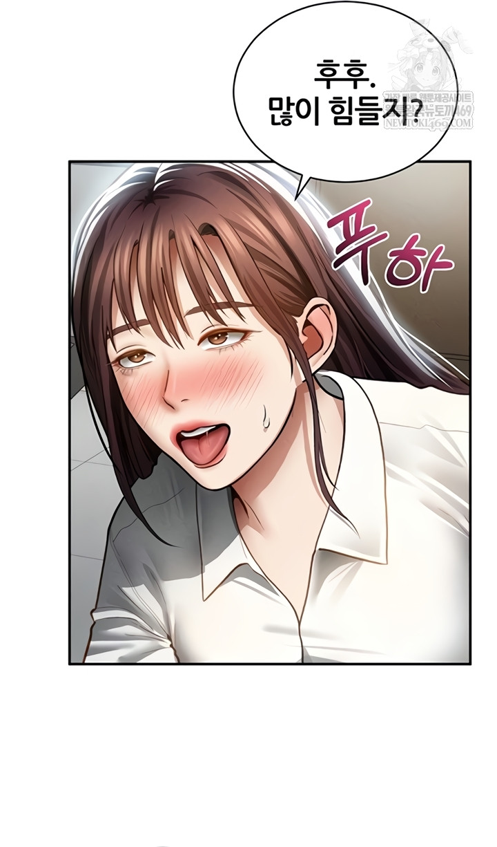 My Eyes Now See Desire Raw Chapter 63 - Page 11