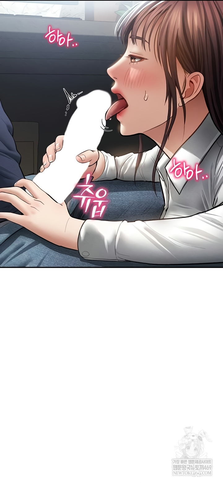 My Eyes Now See Desire Raw Chapter 63 - Page 18