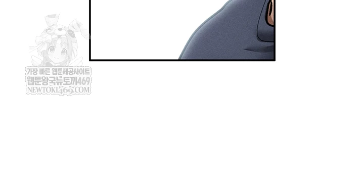 My Eyes Now See Desire Raw Chapter 64 - Page 33