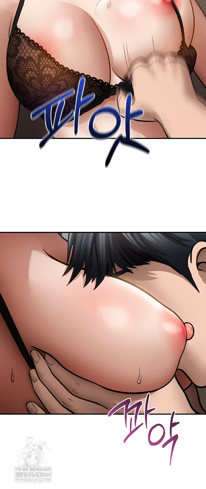 My Eyes Now See Desire Raw Chapter 64 - Page 42