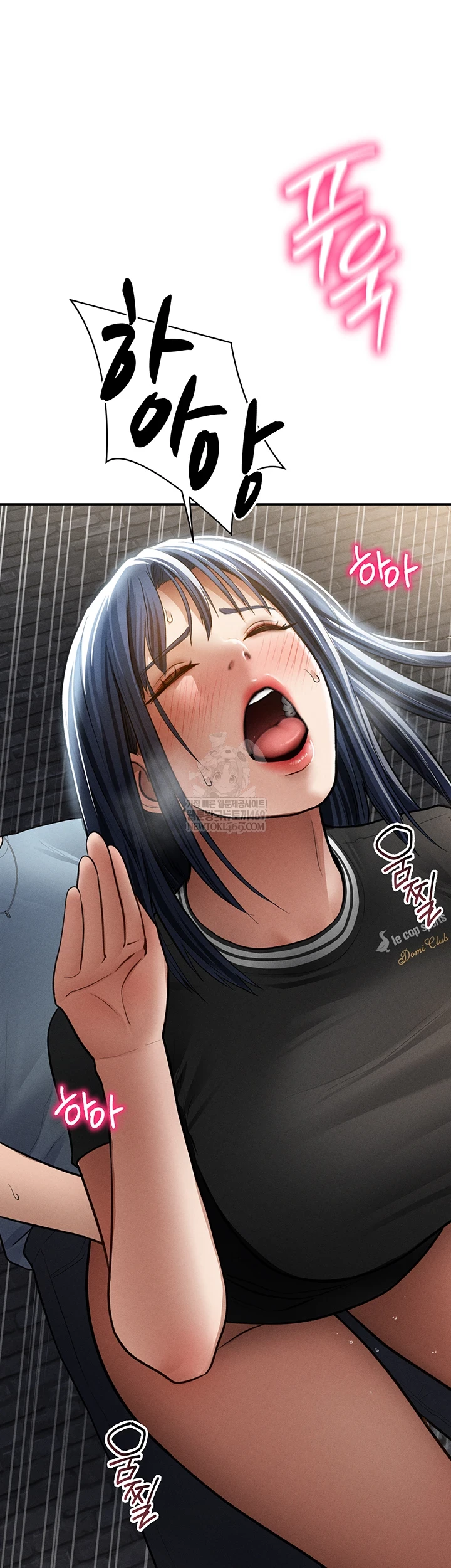 My Eyes Now See Desire Raw Chapter 67 - Page 46