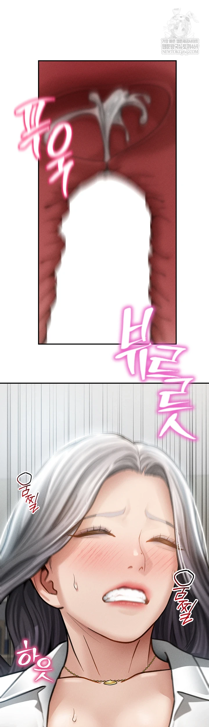 My Eyes Now See Desire Raw Chapter 70 - Page 50