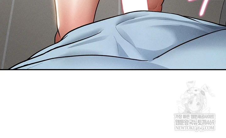 My Eyes Now See Desire Raw Chapter 70 - Page 9