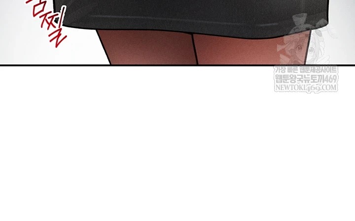 My Eyes Now See Desire Raw Chapter 71 - Page 32