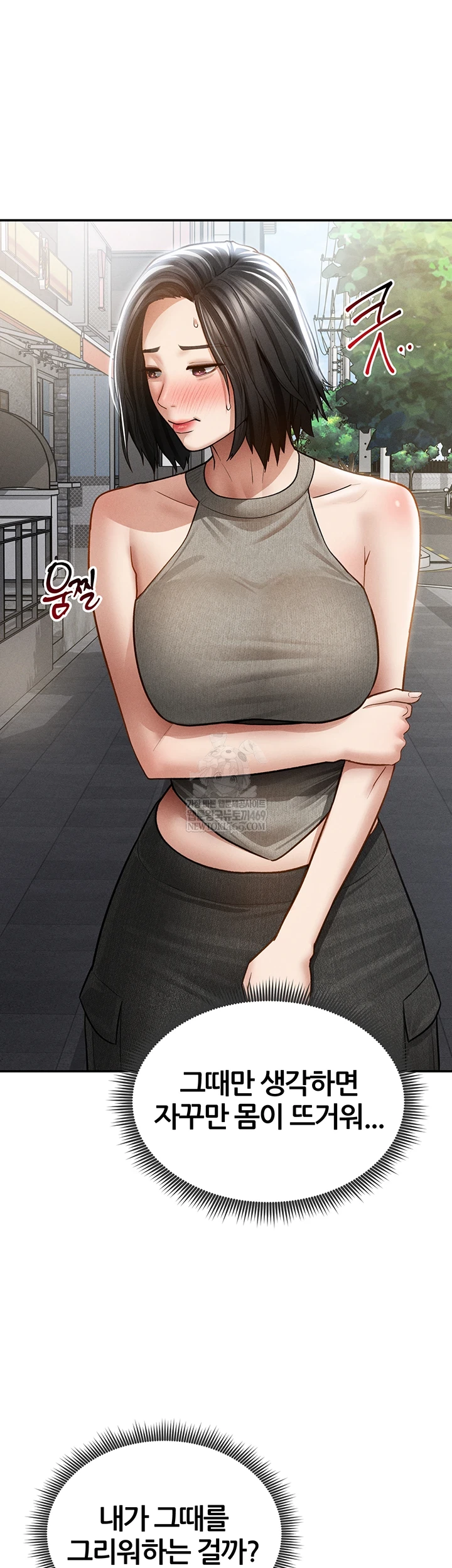 My Eyes Now See Desire Raw Chapter 71 - Page 33