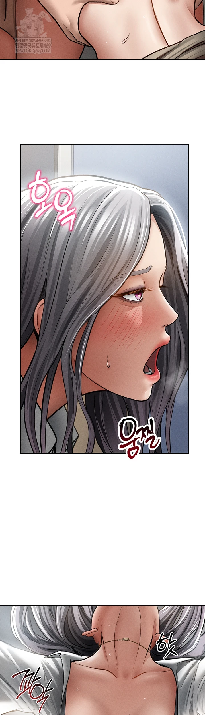 My Eyes Now See Desire Raw Chapter 71 - Page 9