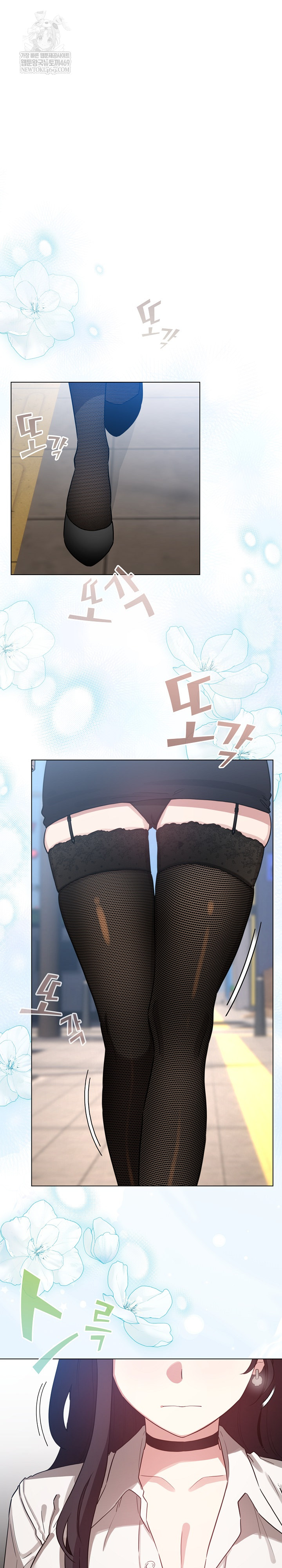 I Became a Pornhwa NPC Raw Chapter 73 - Page 2