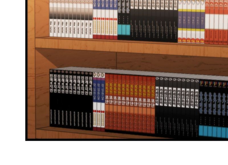 Secret Siblings 2 Chapter 22 - Page 83