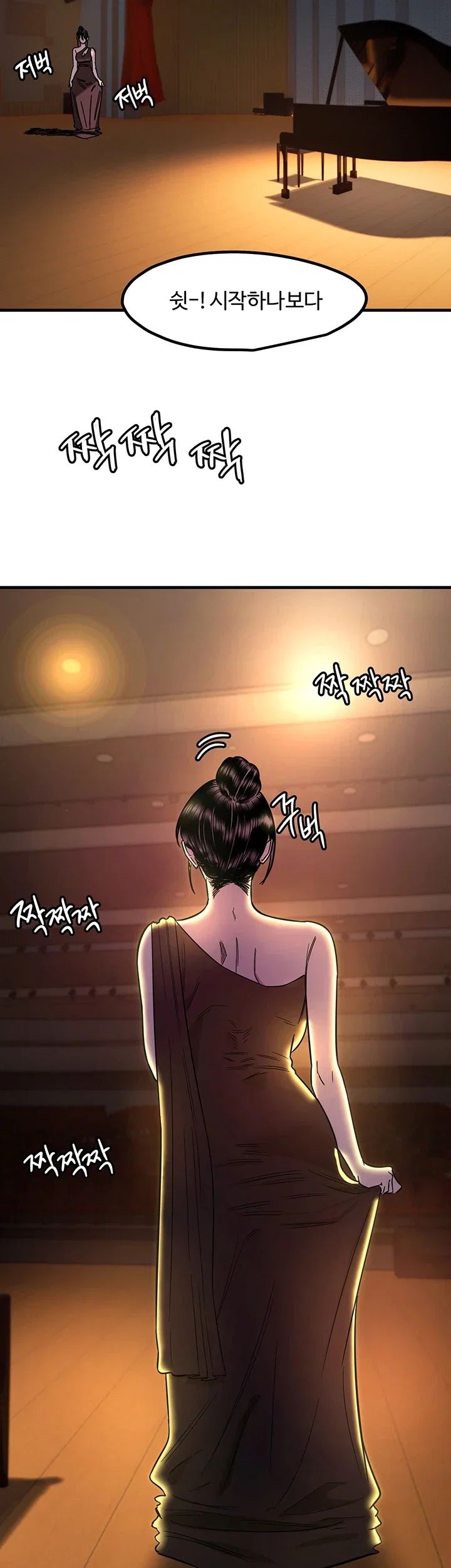 Manitto Raw Chapter 100 - Page 33